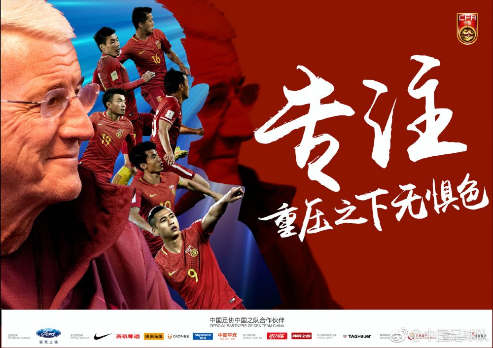 第21分钟，若泽萨没收皮球后受伤无法继续坚持被换下。